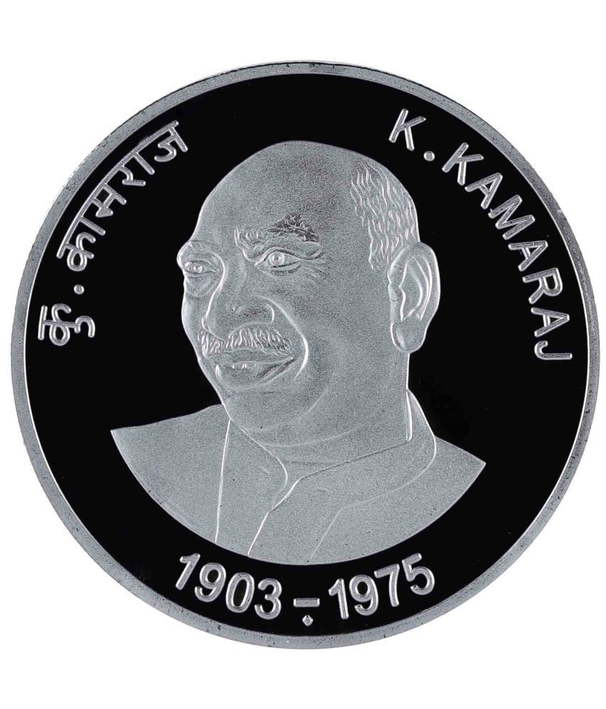     			Extreme Rare 750 Rupee - K. Kamaraj Silver Plated Fantasy Token Memorial Coin