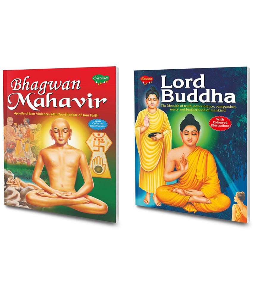     			Set of 2 Books | Children Story Books : Bhagwan Mahavir and Lord Buddha