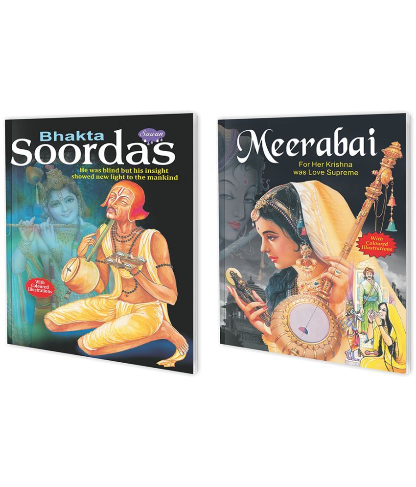     			Set of 2 Books | Children Story Books : Bhakta Soordas and Meerabai