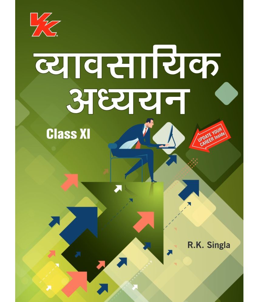     			Business Studies (Hindi) for Class 11 HP Board by R.K Singla 2024-25 Examination