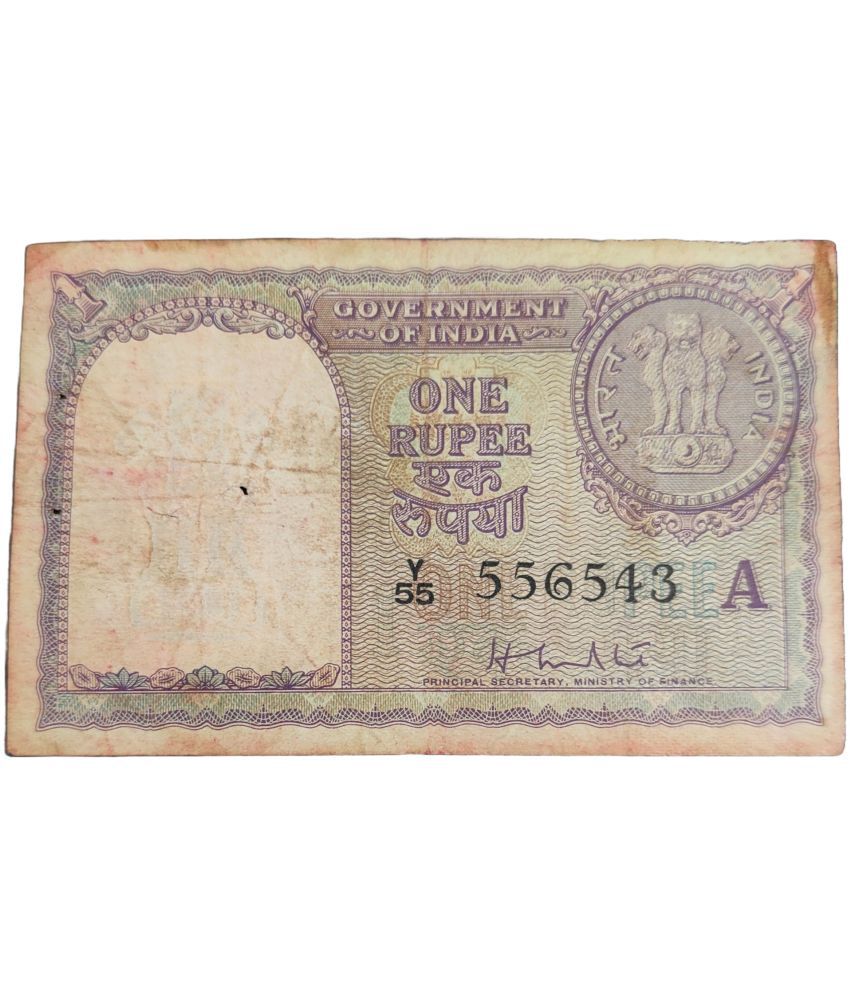     			Extremely Rare 1 Rupee 1957 HM Patel Old Issue Note
