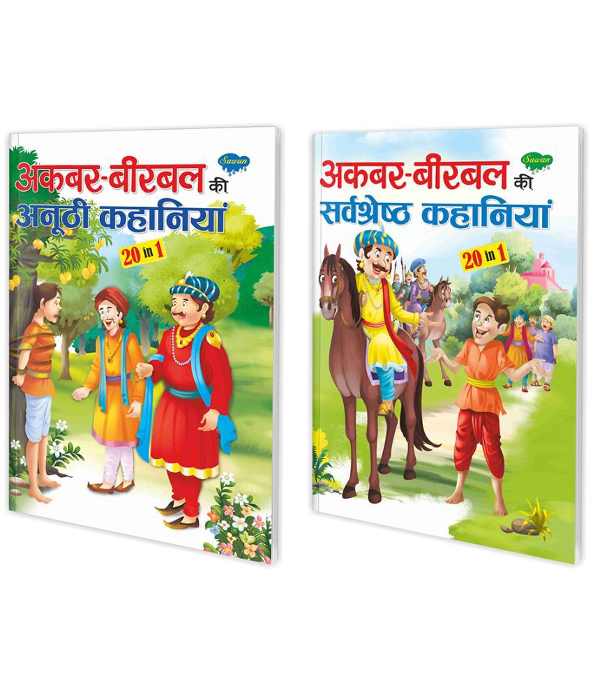    			Pack of 2 story books of Akbar-birbal stories (20 in 1 Series) | Intersting Story Books For Childrens in Hindi