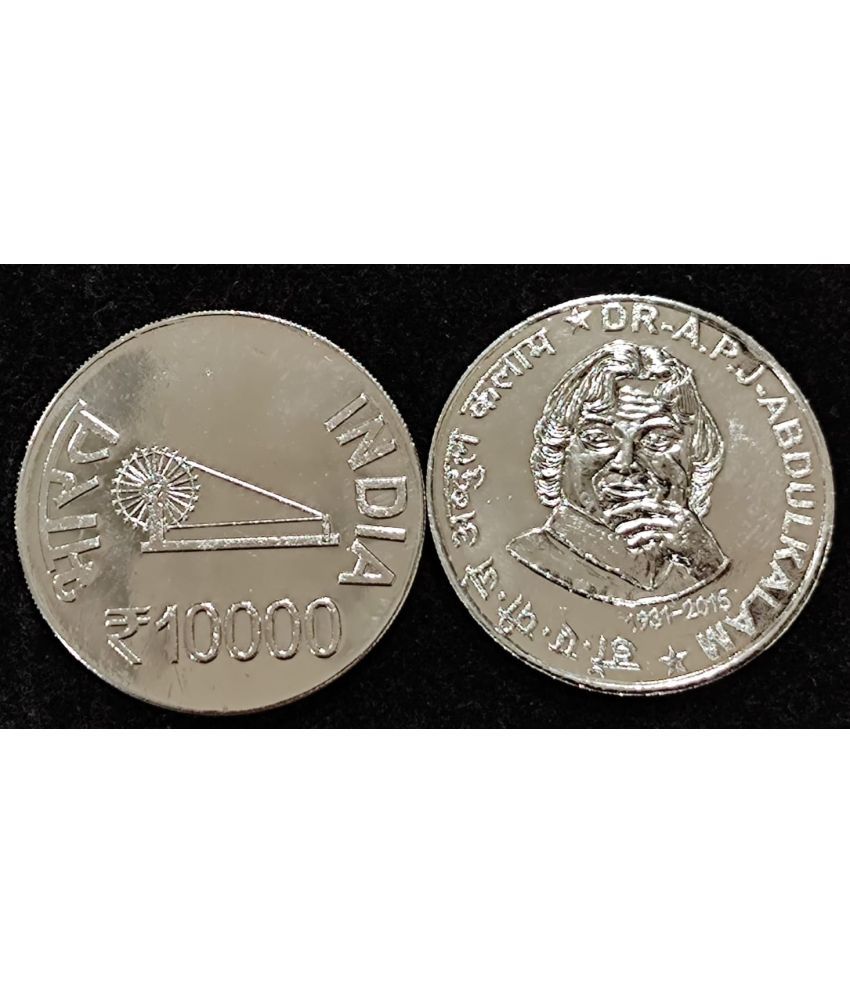     			Extreme Rare 10000 Rupee - Dr A P J Abdul Kalam Silver Plated Fantasy Token Memorial  1 Coin