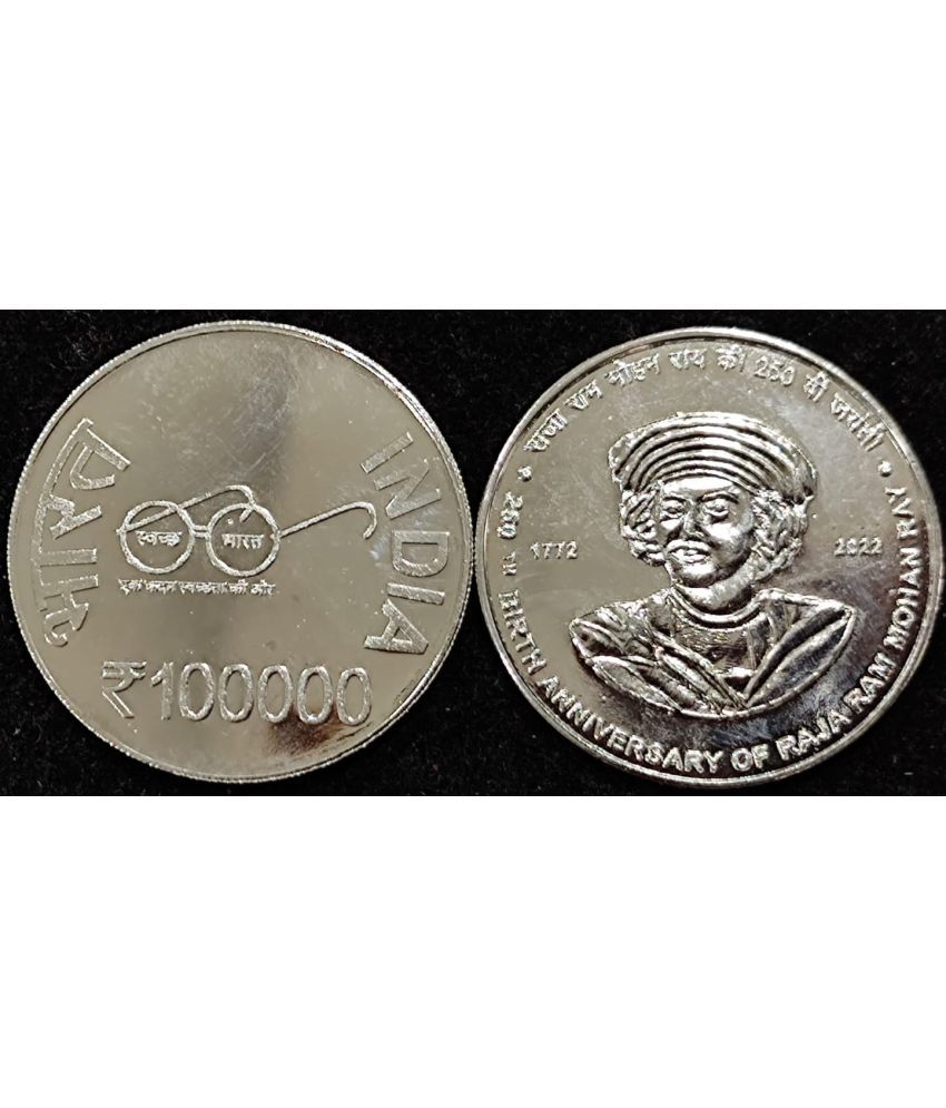     			Extreme Rare 100000 Rupee - RAJA RAM MOHAN RAY Silver Plated Fantasy Token Memorial 1 Coin