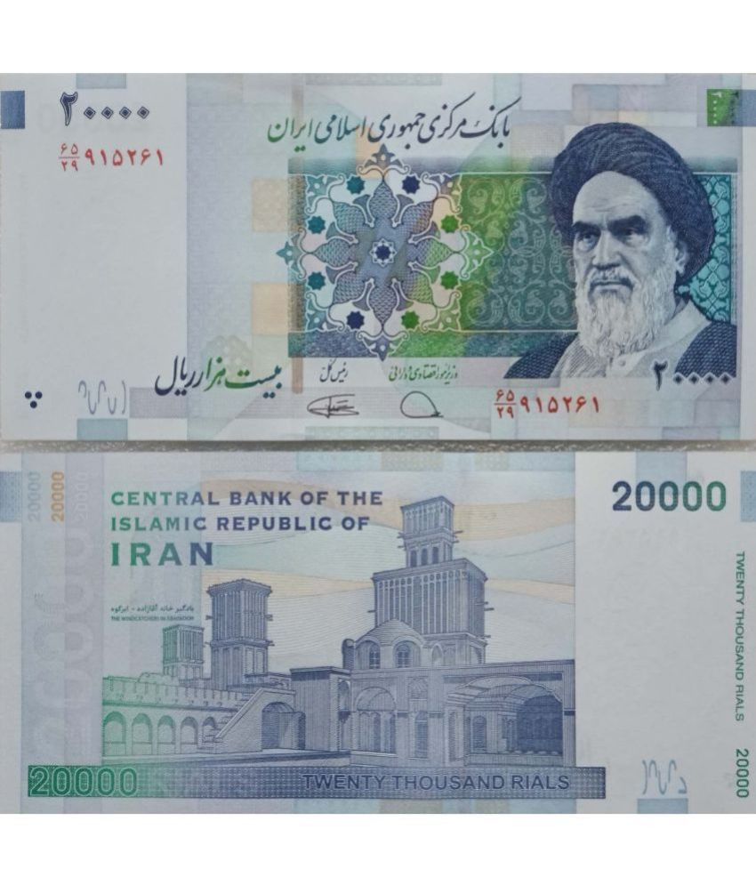     			IRAN 20000 RIAL NOTE IN TOP UNC GRADE