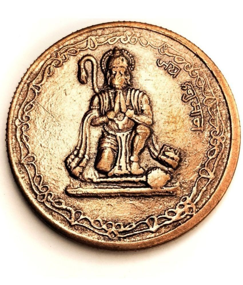     			Lord Hanuman Ji Pawan Putra Sitting and Giving Blessings East India Company 1835 Coin