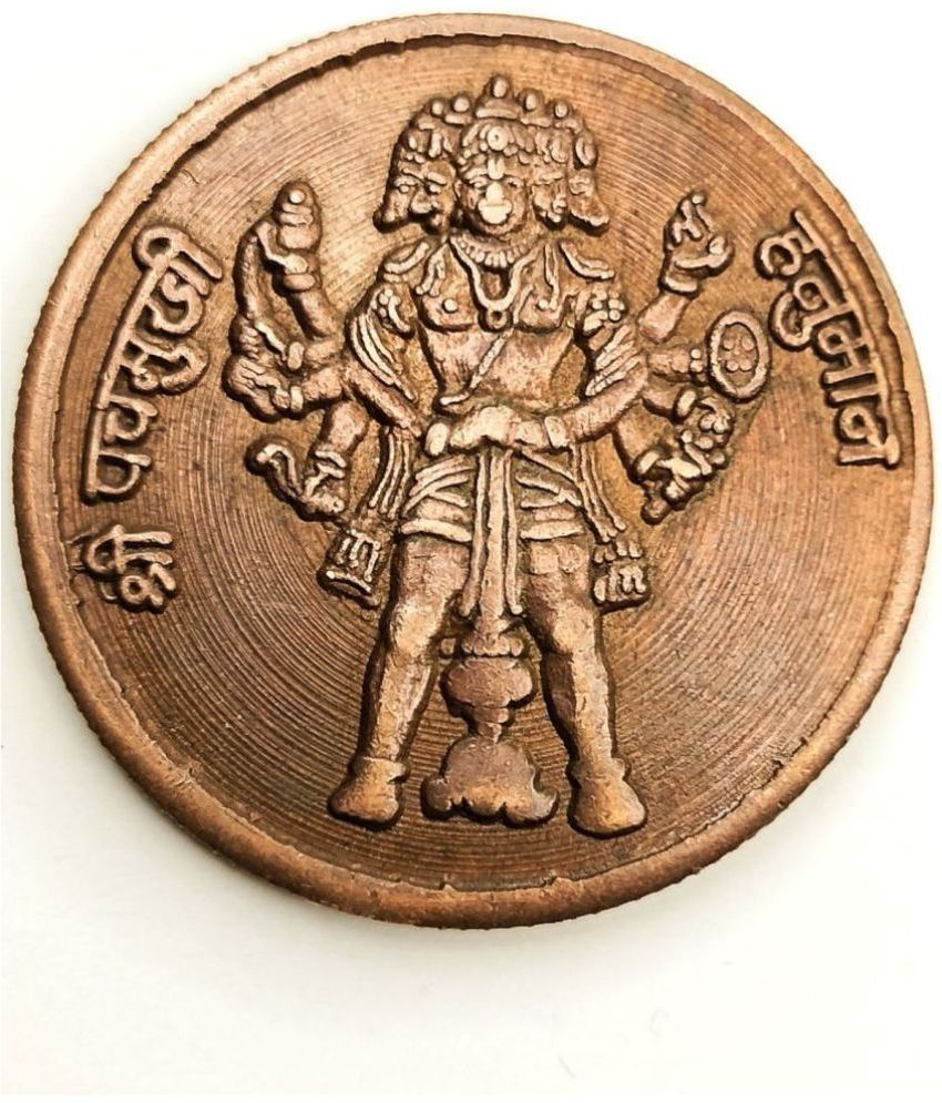     			Lord Hanuman Panchmukhi Bless 1835 East India Company Coin 10 grams