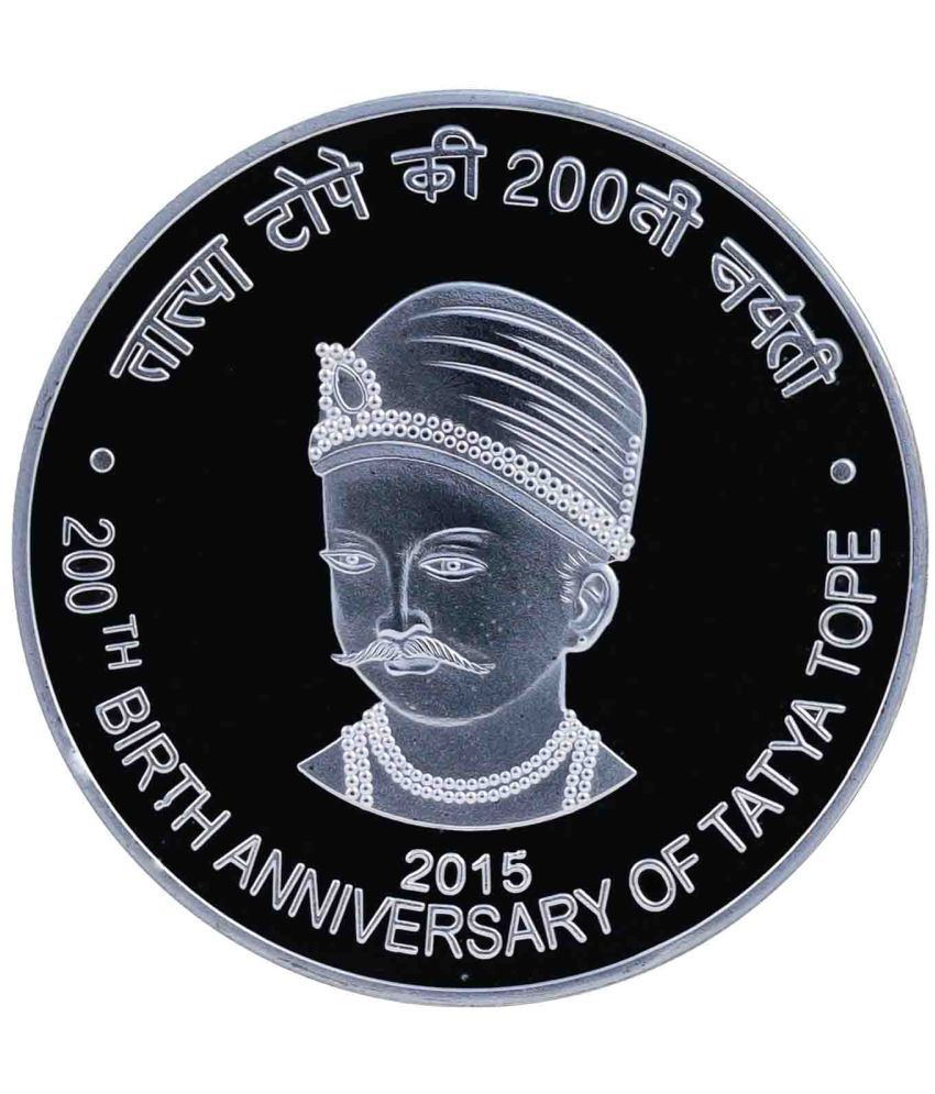     			200th Birth Anniversary of Tatya Tope - 200 Rupees Coin (Commemorative Issue)