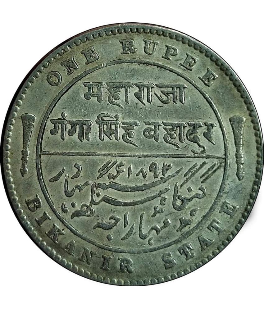     			ALWAR COIN  URDU