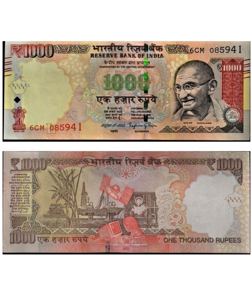     			1000 RS Note - Raghuram G. Rajan Signature - Rare Collectible Curncy