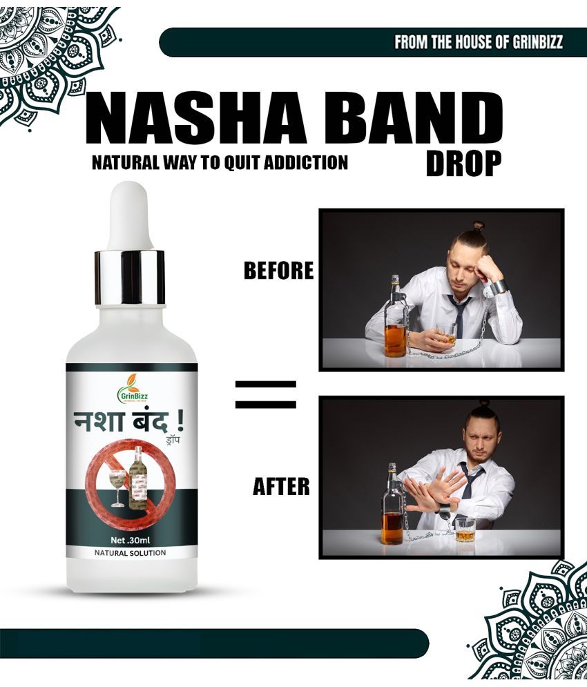     			Grinbizz Freedom from Addiction: Nasha Band Herbal Solution Patches 4 Pcs