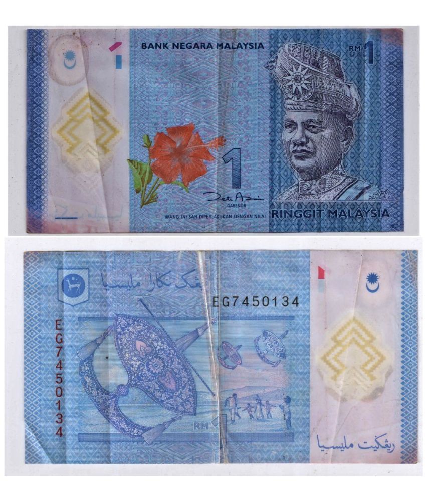     			Rare Malaysia 1 Ringgit Note - Collectible