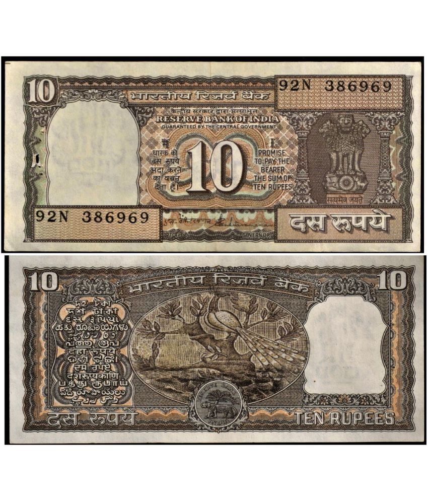     			10 Rs 1 Mor Note - S. Mankitamanan Signature - Rare Collectible