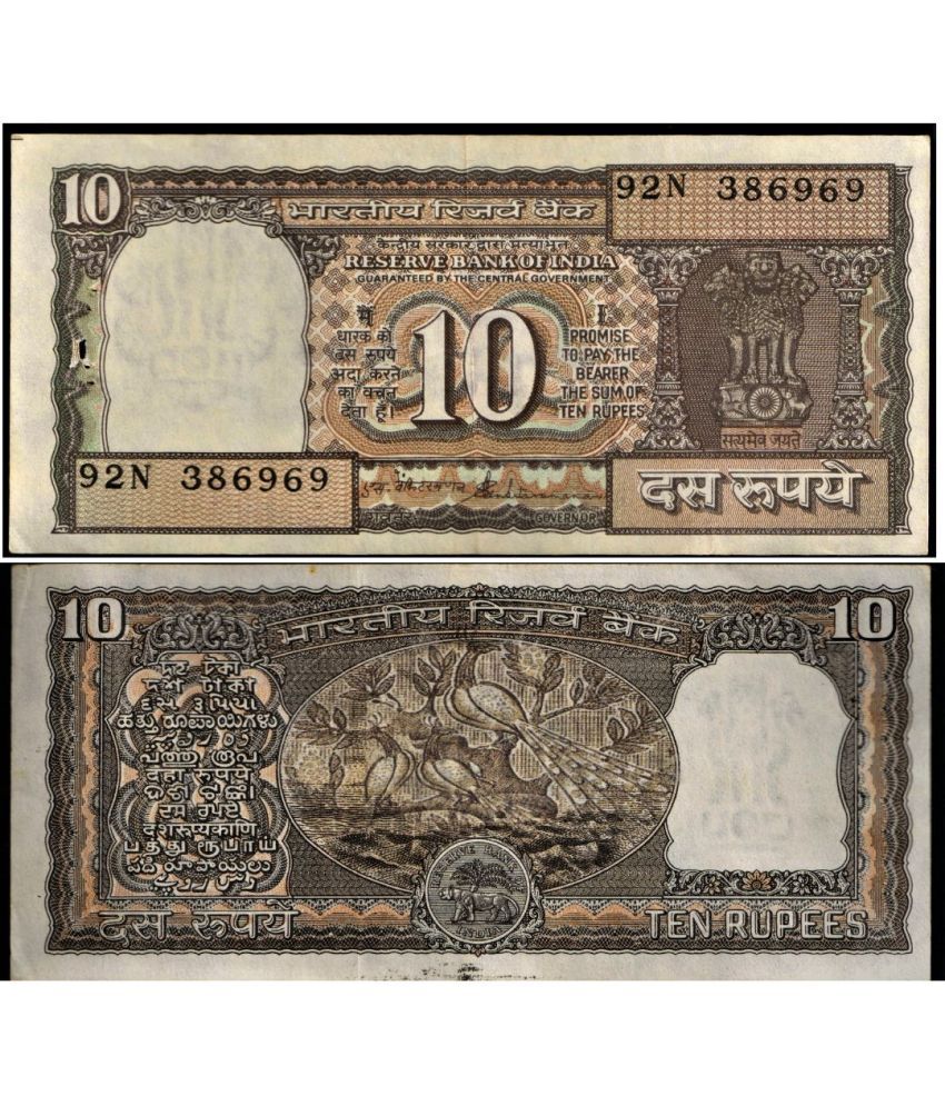     			10 Rs 3 Mor Note - R.N. Malhotra Signature - Rare Collectible