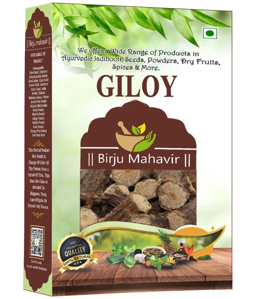     			Brijbooti Giloy Stem 1 kg | Natural Immunity Booster | Guduchi Plant Sticks