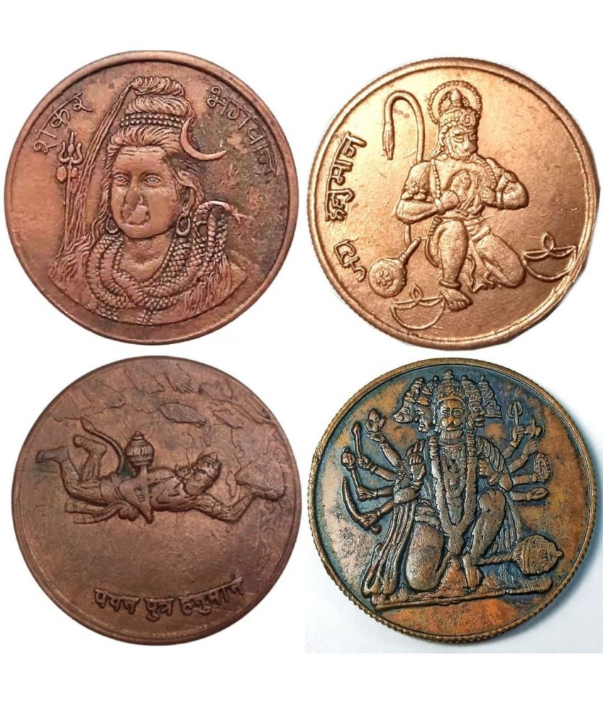     			20g 4-Coin Combo: Lord Shiv Shankar, Flying Hanuman, Hanuman Chhati Chir, Lord Panchmukhi Hanuman