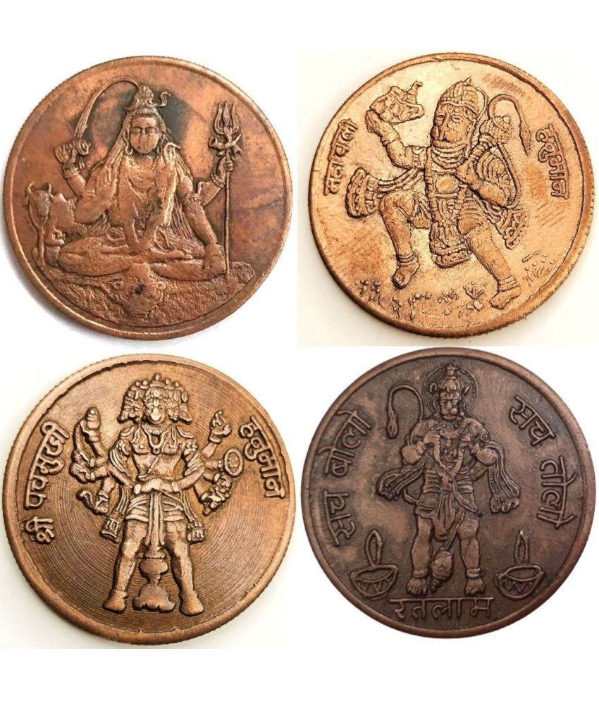     			20g 4-Coin Combo: Lord Shiv Shankar, Flying Hanuman with Mountain, Lord Panchmukhi Hanuman, Hanuman Chhati Chir