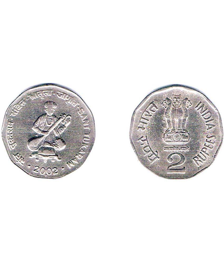     			RAJACOINS 2  /  TWO  RS / RUPEE  VERY RARE USED SANT TUKARAM  COPPER NICKEL COMMEMORATIVE COLLECTIBLE- USED EXTRA FINE CONDITION