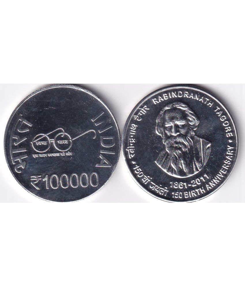     			Extreme Rare 100000 Rupee - Rabindranath Tagore Silver Plated Fantasy Token Memorial Coin