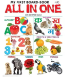 All in one for Pre-nursery to Primary Kids books