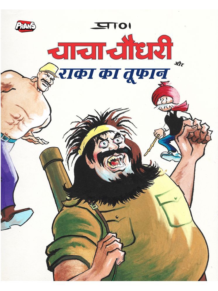     			Iconic Indian Comic ''Raka Ka Toofan" Featuring Chacha Chaudhary and Sabu in Exciting Adventures, Comics in Hindi, Diamond Comics, Perfect for 90's Kids Reliving Cherished Memories