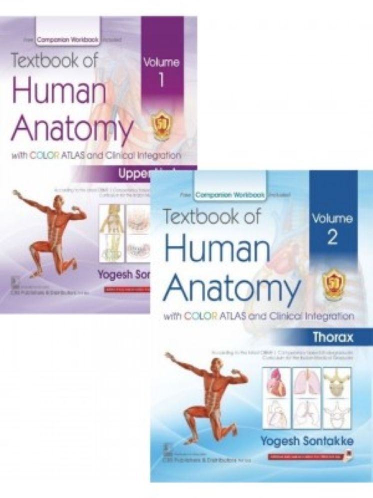     			Textbook of Human Anatomy with Color Atlas and Clinical Integration (2vol set) : Vol 1-Upper Limb Vol2- Thorax with companion workbook