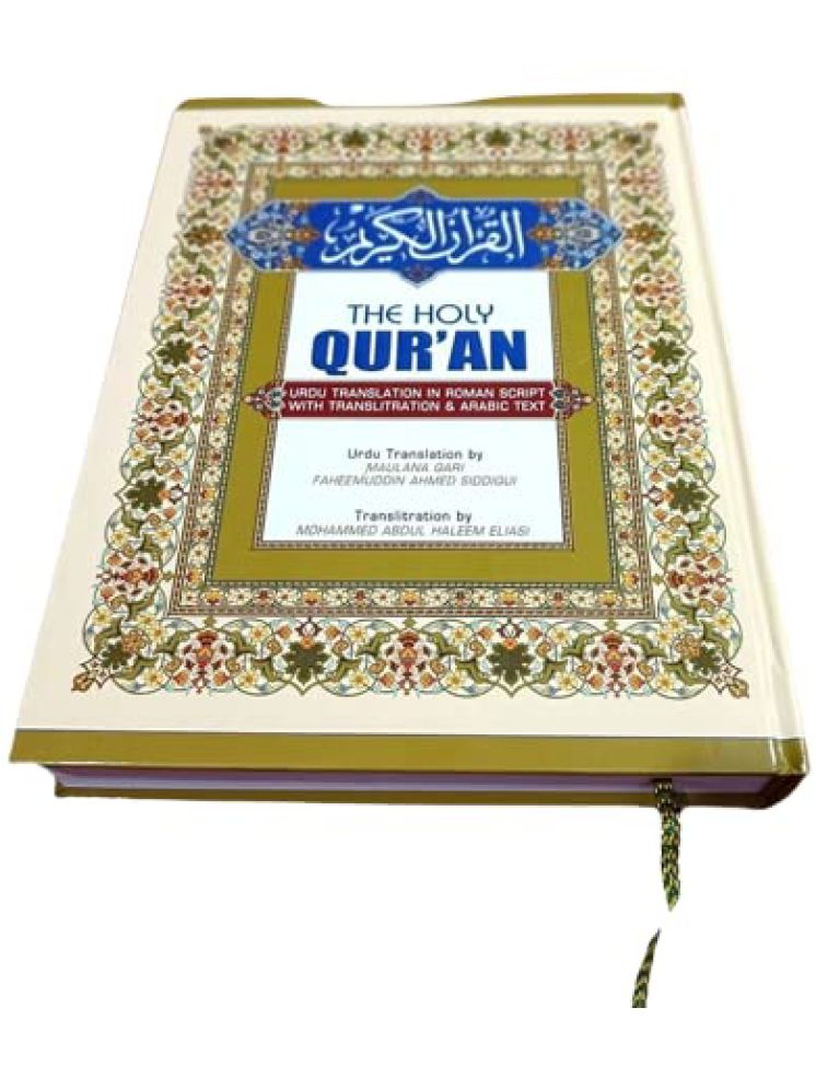     			The Holy Quran Translation In Arabic , English Transliteration & Roman Urdu by - Maulana Qari Faheemudin Ahmed Siddiqui