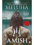 The Immortals of Meluha (Shiva Trilogy Book)