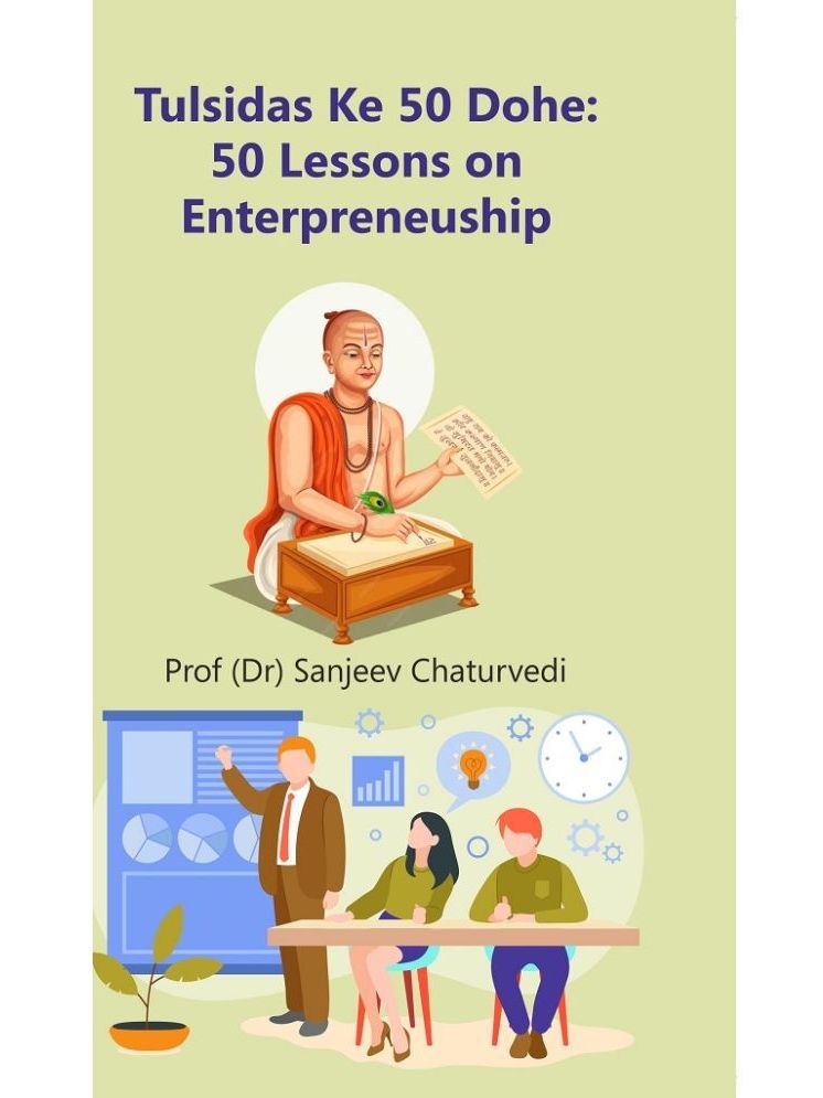     			Tulsidas Ke 50 Dohe: 50 Lessons On Entrepreneurship [Hardover]