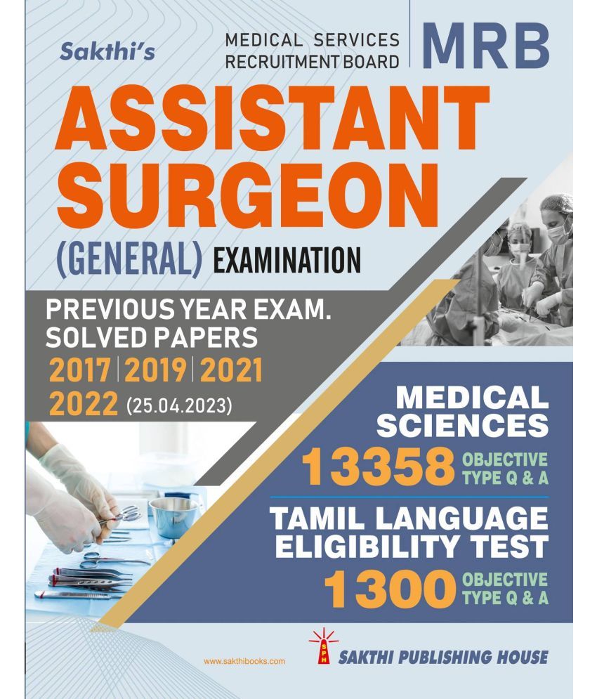     			MRB Medical Sciences Assistant Surgeon: Tamil Language Eligibility Test with 1300 Objective Type Q & A and 13358 Medical Science Questions