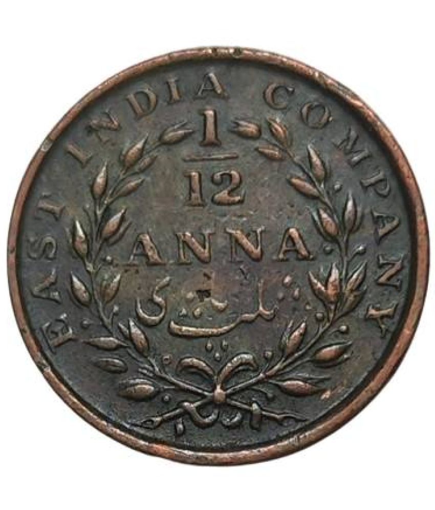     			Rare 1835 East India Company 1/12 Anna Coin