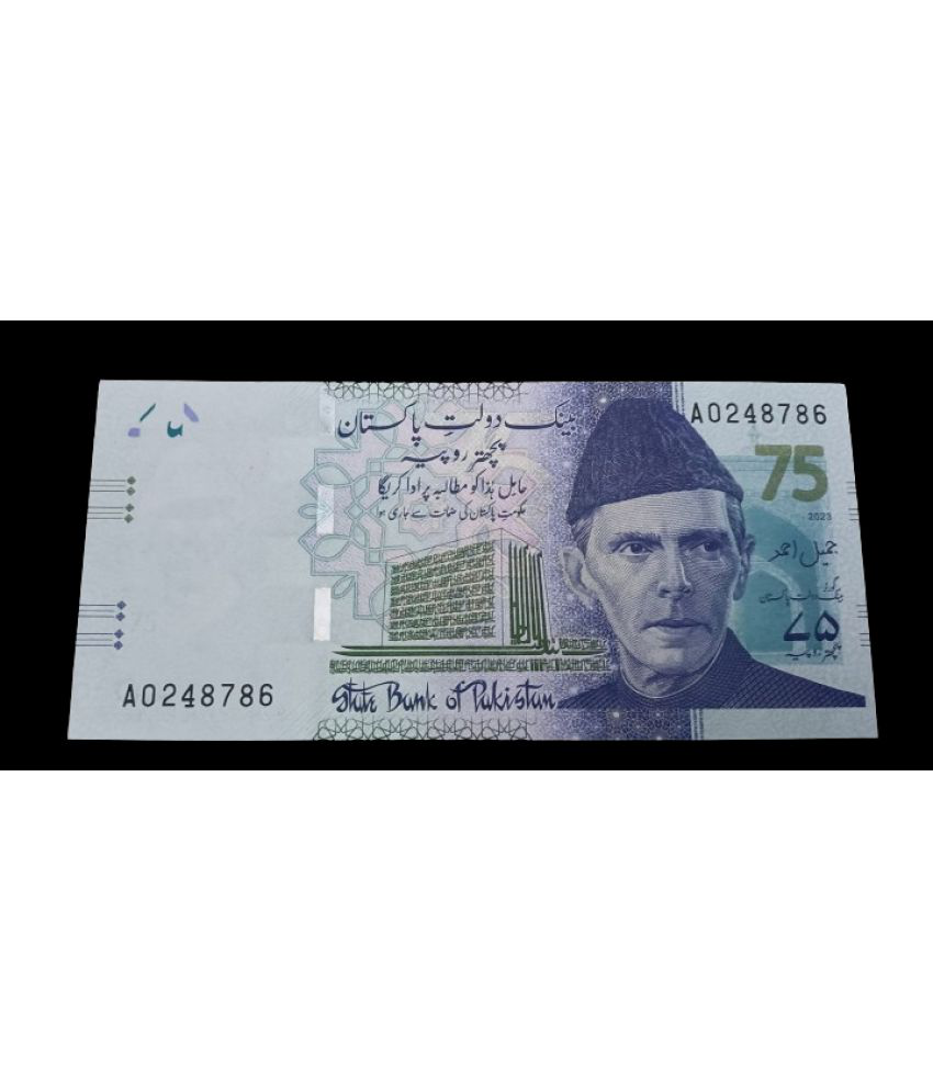     			EXTREMELY RARE PAKISTAN  75 R.S. WITH ENDING HOLY AND FANCY NUMBER,,786,,IN GEM UNC CONDITION