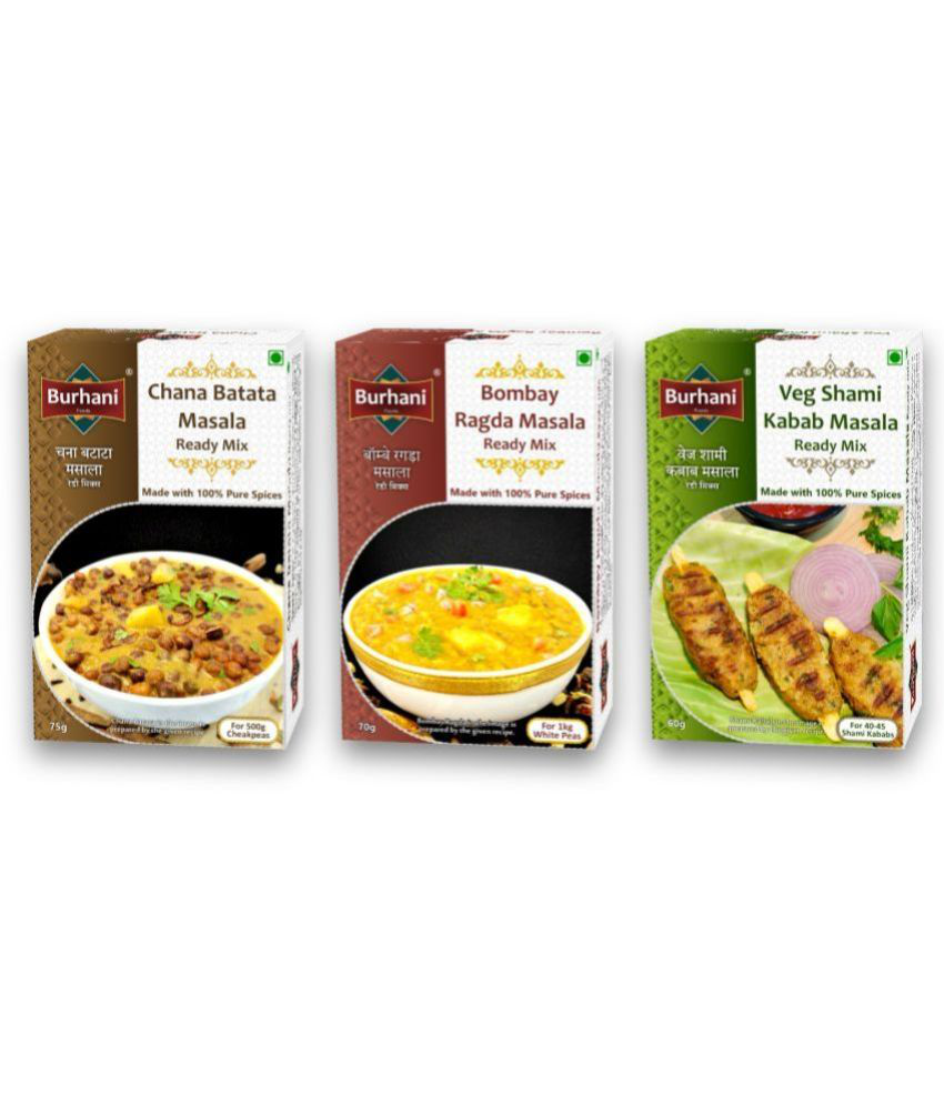     			Burhani Foods Chana Batata Masala 75g | Bombay Ragda Masala 70g | Veg Shami Kabab Masala 60g | Ready Mix Masala 205 gm Pack of 3