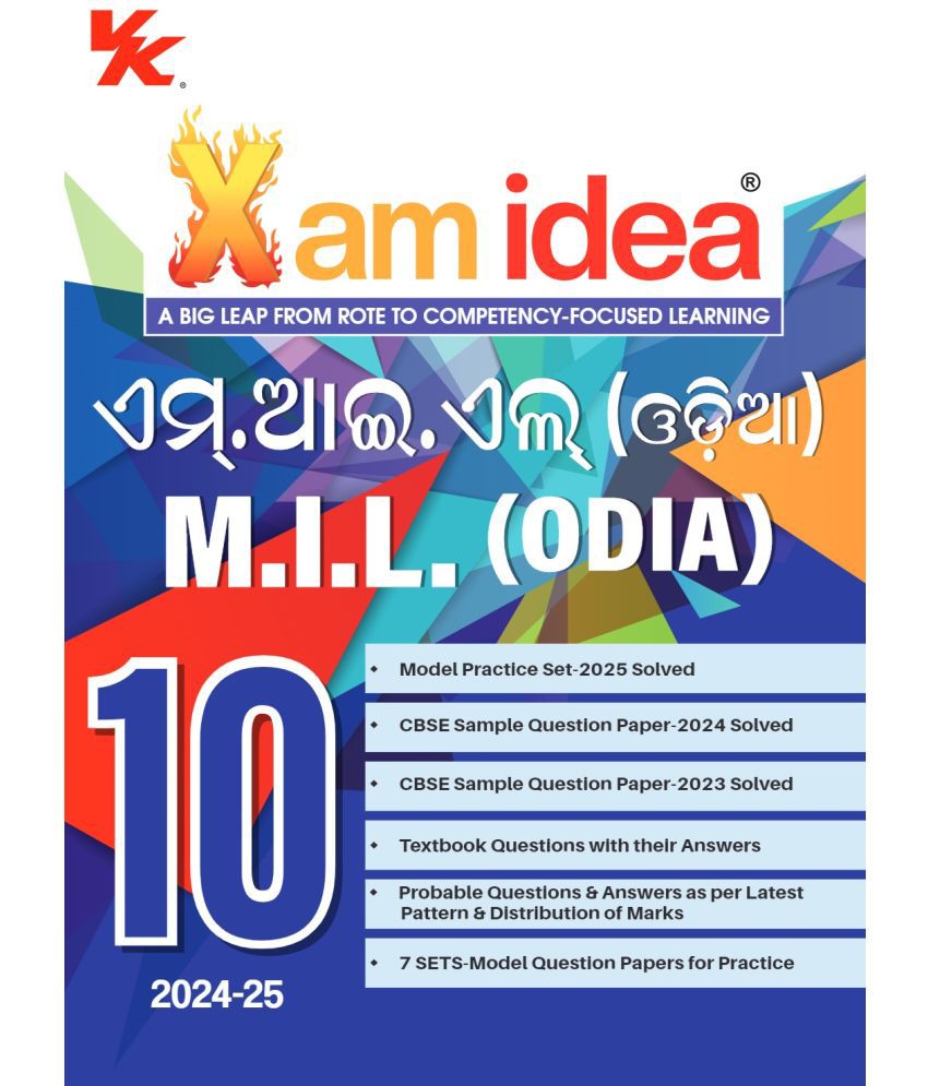     			Xam idea M.I.L (ODIA) Class 10 Book | CBSE Board | Chapterwise Question Bank | Based on Revised CBSE Syllabus | NCERT Questions Included | 2024-25 Exam