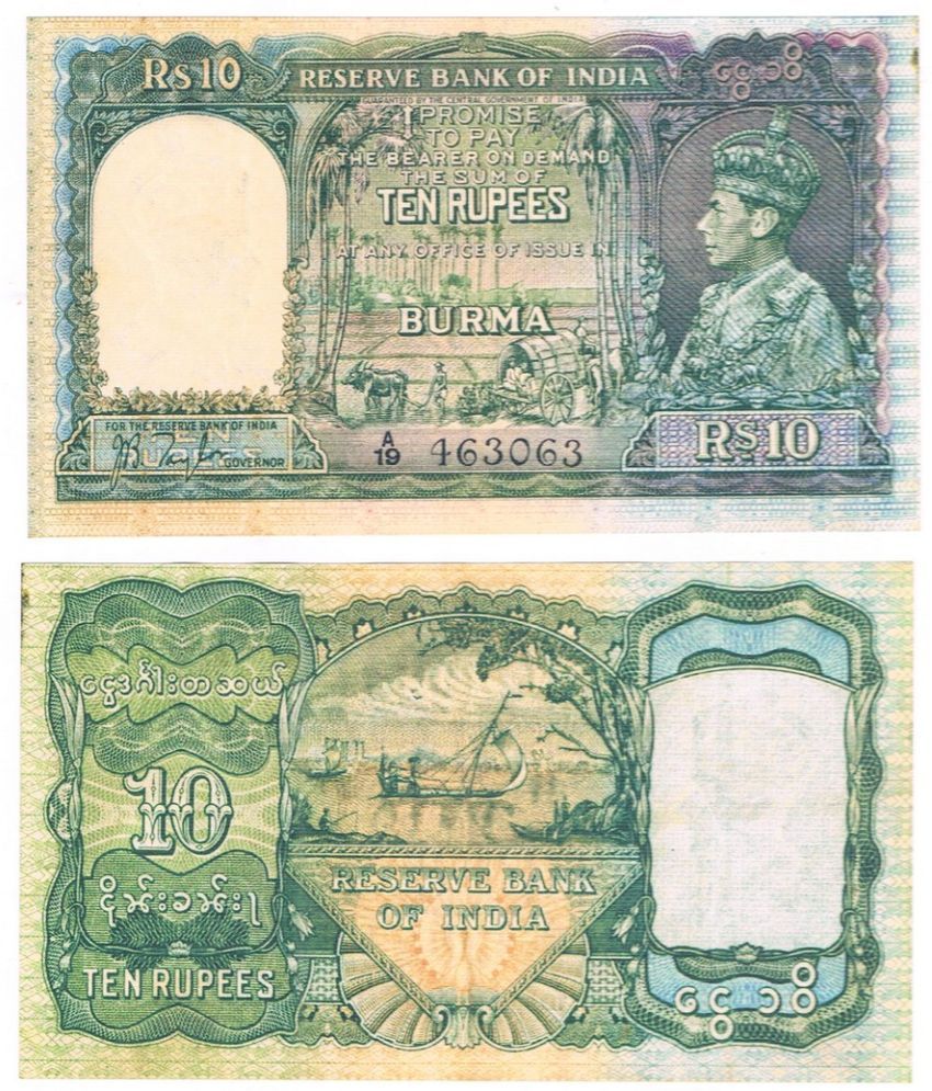     			British King George VI BURMA 10 Rupees JB Taylor Fancy  Note only for School Exhibition & collection