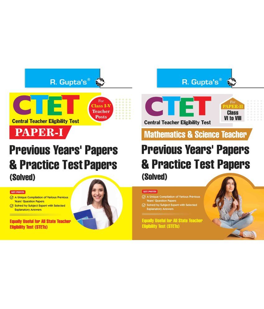     			CTET: Previous Years' Papers & Practice Test Papers (Paper-II) Mathematics & Science Teachers (Class VI-VIII)+Previous Paper (Paper-I) (I-V )