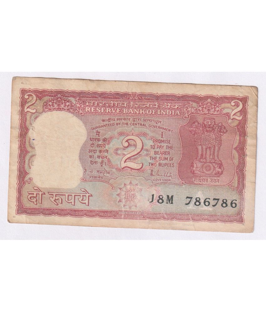     			786786  Fancy Series 2 Rupees Tiger Issue, Rare India old Note