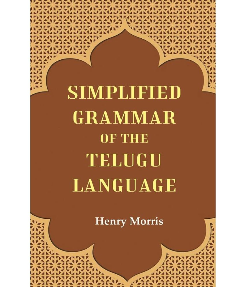     			Simplified Grammar of the Telugu Language [Hardcover]