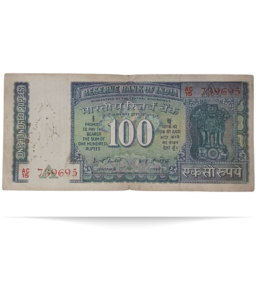     			NOTAPHILY Rare 100 Rupees Dam Issue Vintage Big Size Collectible, Fine