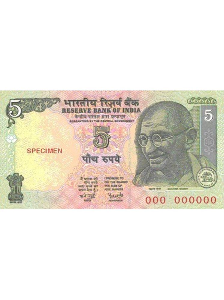     			FIVE RUPEES tractor specimen note