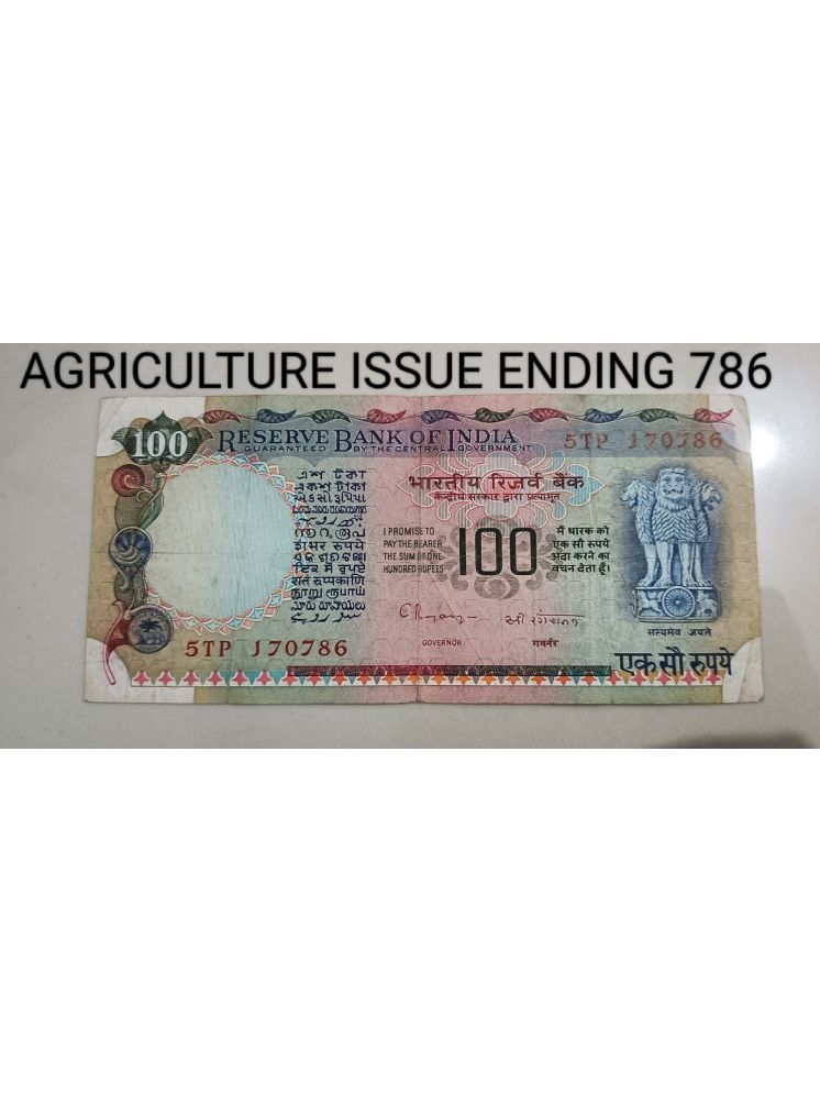     			EX RARE OLD AGRI  ISSUE 100 R ENDING 786 NUMBER NT IN USED GRADE