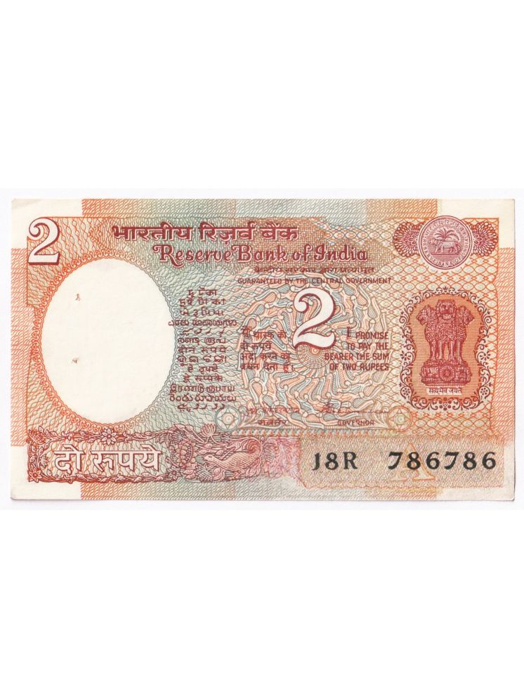     			786786 FANCY SERIES 2 Rupee, INDIA Satellite EXTREMELY RARE NOTE