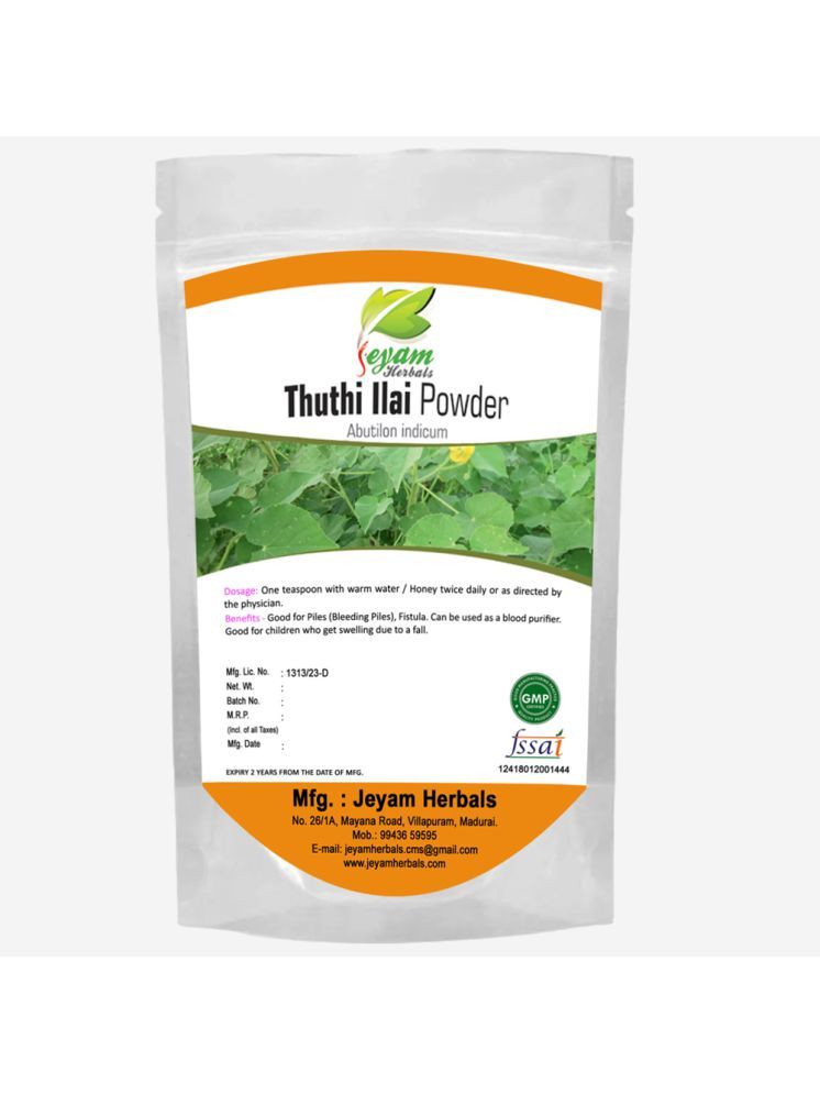     			Jeyam Herbals Thuthi Leaf Powder| Indian Mallow Leaf Powder 200 gm