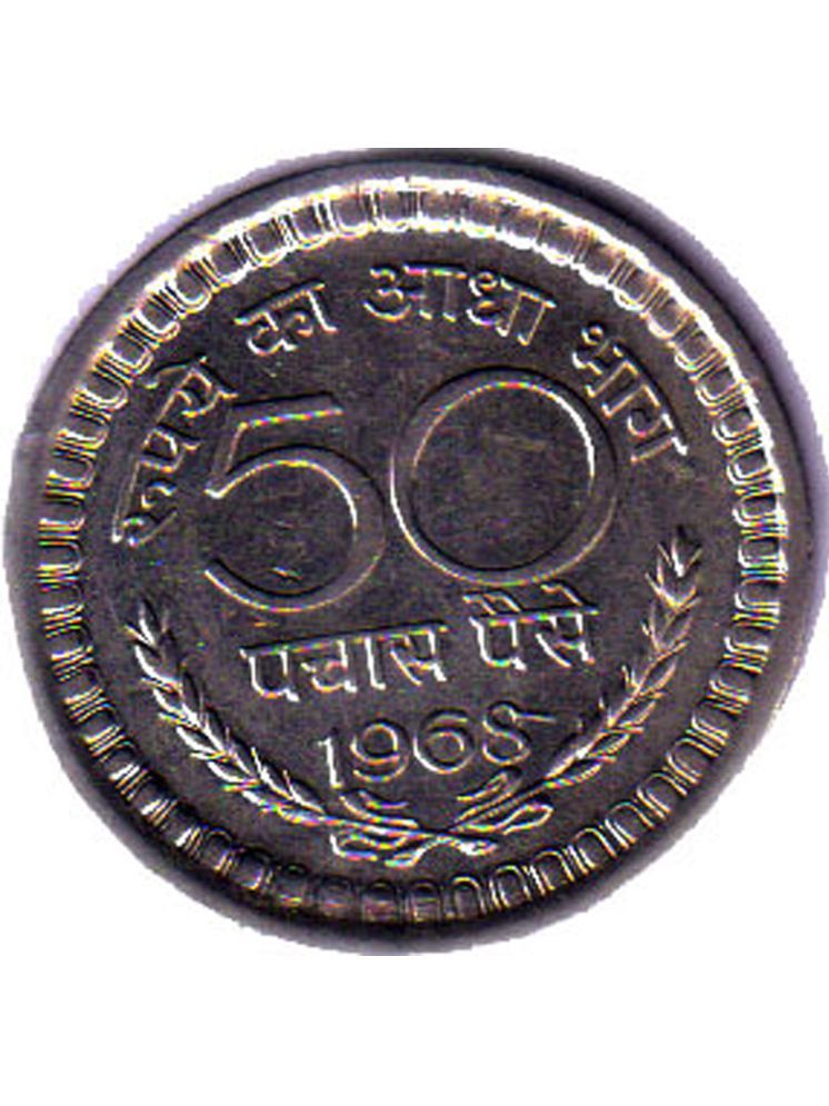     			RAJACOINS- 50 /  FIFTY  NAYA PAISE / PAISA /  VERY RARE USED NICKEL MAGNETIC  1968  (1 PCS)  COMMEMORATIVE COLLECTIBLE- USED GOOD CONDITION