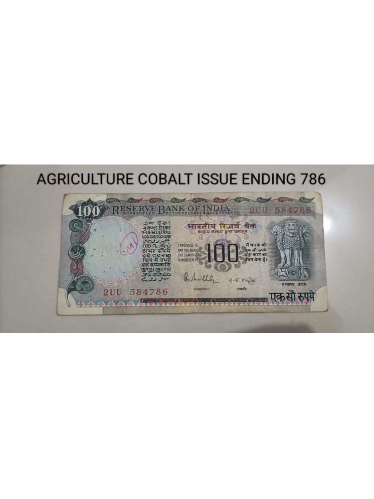     			VERY RARE AND OLD COBALT ISSUE 100 AGRICULTURE ENDING 786  FINE CONDITION  N.0.T.E. HOLY AND LUCKY NUMBER BEST FOR COLLECTION.................