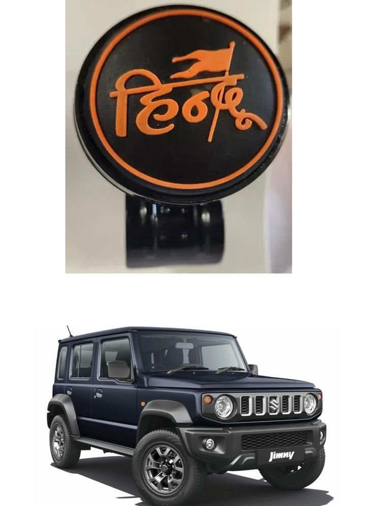     			Car Steering Knob (HINDU) For Maruti Suzuki Jimny