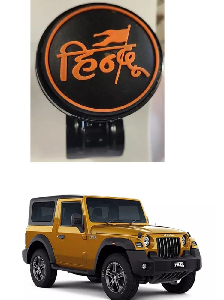     			Car Steering Knob (HINDU) For Mahindra Thar