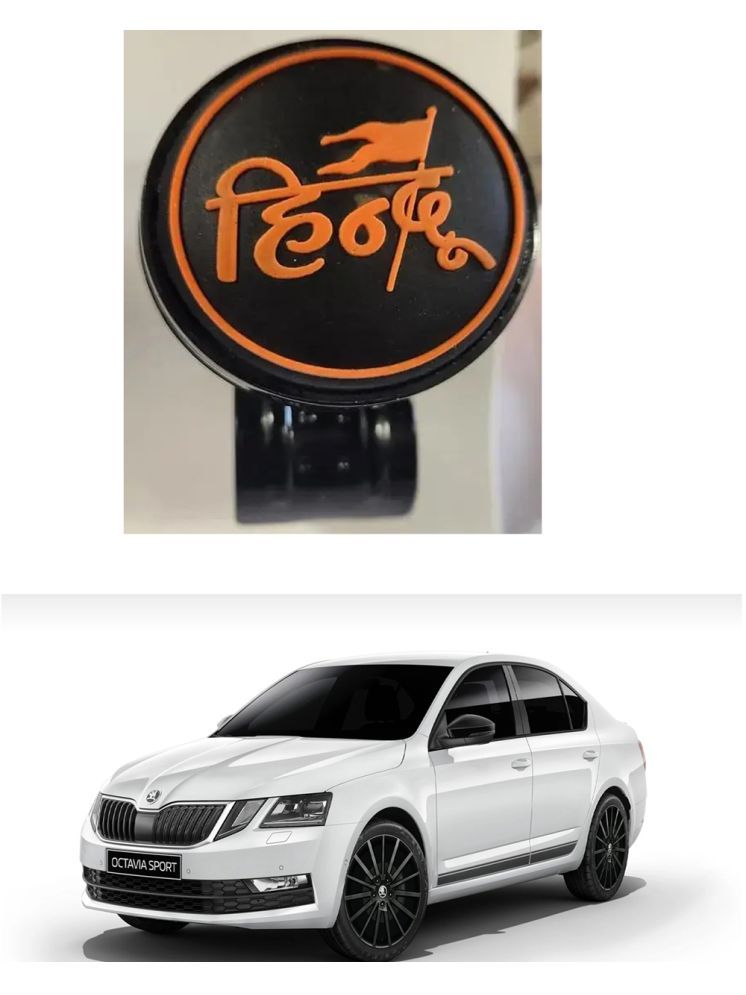     			Car Steering Knob (HINDU) For Skoda Octavia