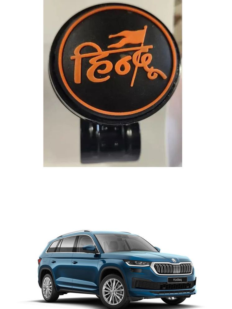     			Car Steering Knob (HINDU) For Skoda Kodiaq