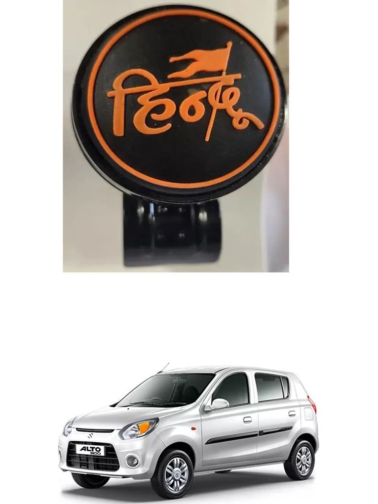     			Car Steering Knob (HINDU) For Maruti Suzuki Alto 800